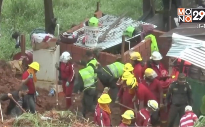 กู้ภัยโคลอมเบียเร่งช่วยเหลือผู้ประสบภัยจากเหตุดินถล่ม