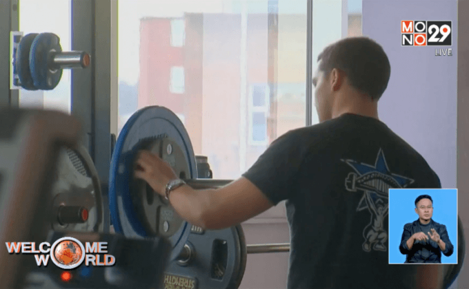 ออกกำลังกายให้เหมาะกับ DNA