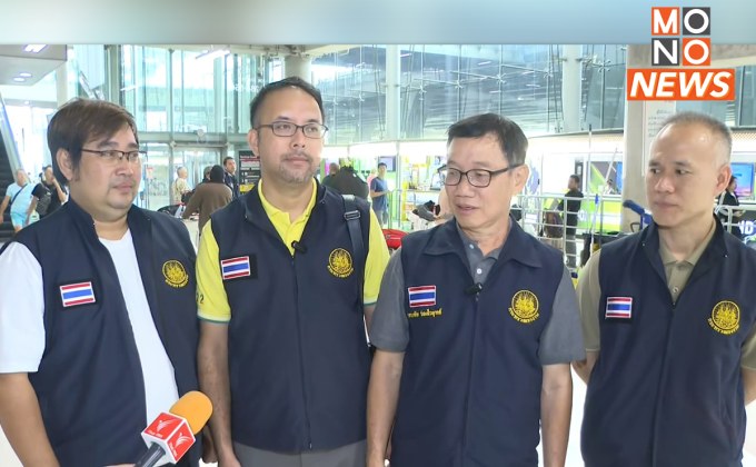 เปิดใจ ขรก. เสี่ยงช่วยแรงงานไทยในอิสราเอล