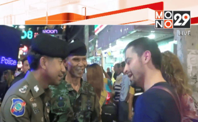 เข้มงวดรักษาความปลอดภัยเมืองพัทยา