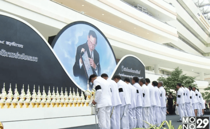 น้อมรำลึก “วันพระบิดาแห่งฝนหลวง”