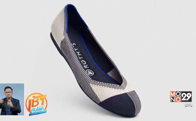 รองเท้าจากขวดพลาสติกรีไซเคิล