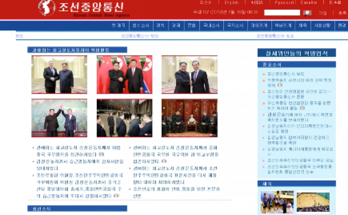 ​เกาหลีเหนือยุติการหารือกับเกาหลีใต้ชั่วคราว