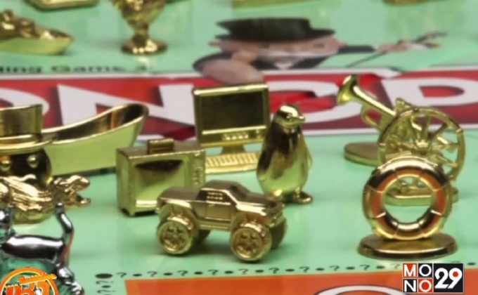 เกมเศรษฐีเปลี่ยนหมากตัวใหม่