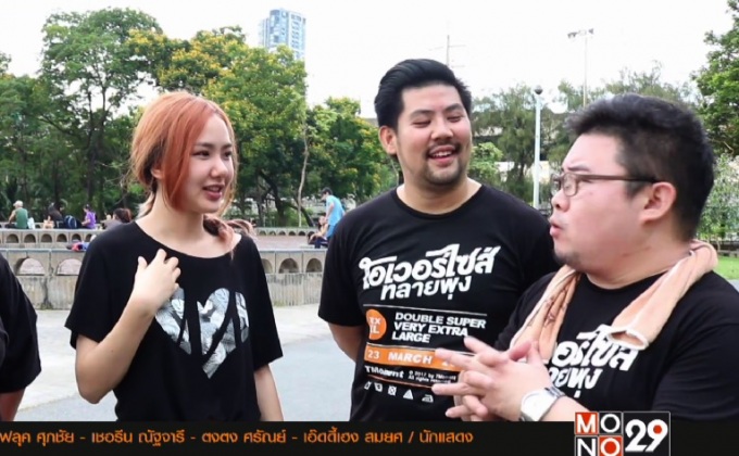 นักแสดง ภ.โอเวอร์ไซส์..ทลายพุง นำทีมเต้นเพื่อสุขภาพ