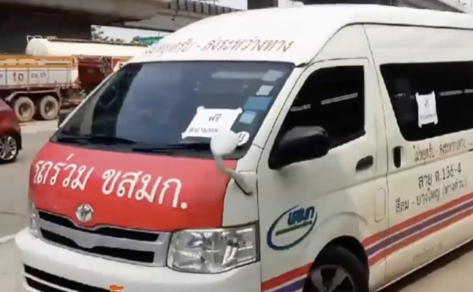 วินรถตู้บางบัวทองให้บริการประชาชนฟรี