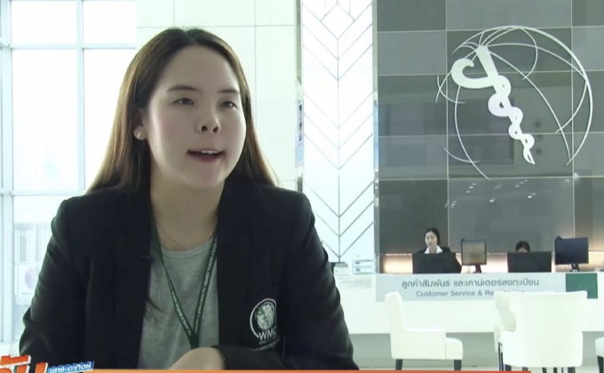 อาชีพสำรวจความสุขคนไข้