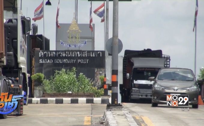 ผบ.ทบ.ยืนยัน ไม่มีกลุ่มไอเอส หลบหนีเข้าไทย