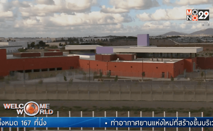 สนามบินเชื่อมสหรัฐฯ-เม็กซิโก