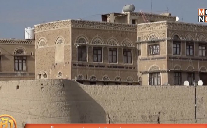 อิฐดั้งเดิม เอกลักษณ์เมืองเก่าเยเมน