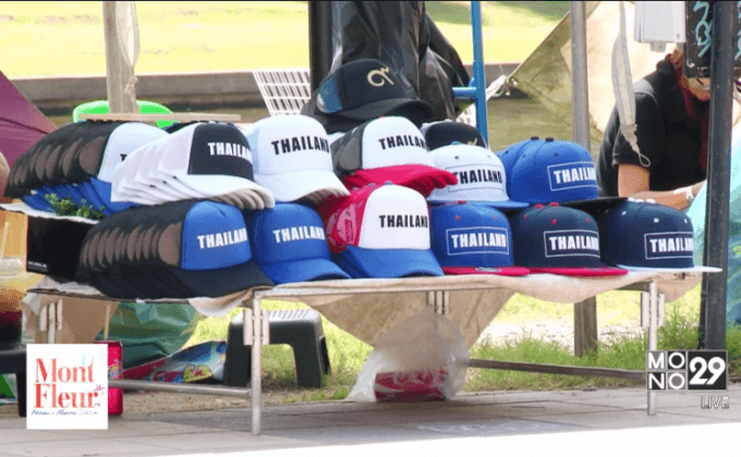 บรรยากาศก่อนเปิดศึกบอลไทย-ออสเตรเลีย