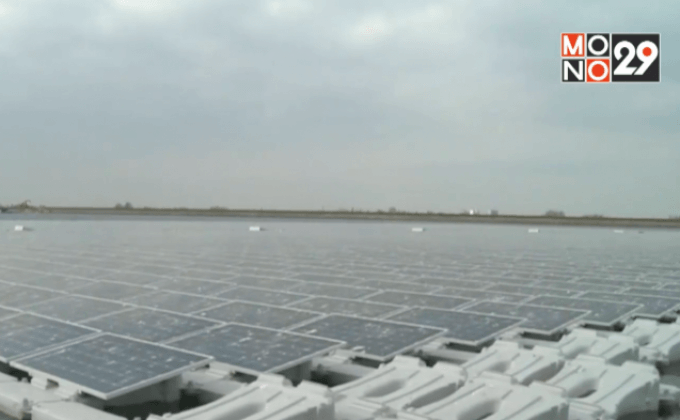 โรงไฟฟ้าพลังงานแสงอาทิตย์ลอยน้ำใหญ่ที่สุดในยุโรป