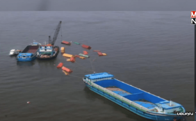 ลูกเรือภัทรมารีน 5 ยังสูญหาย 4 ราย