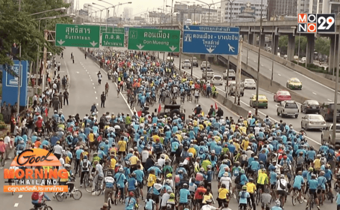 สมเด็จพระบรมฯทรงจักรยานนำขบวน