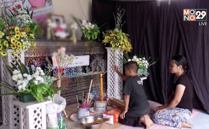 เร่งหาสาเหตุเด็ก 4 ขวบดื่มน้ำปนเปื้อนสารพิษดับ