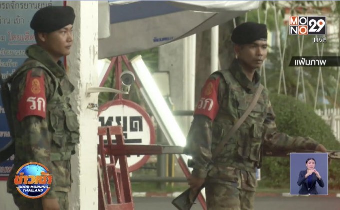 ผบ.ทบ.ล้างธุรกิจทหาร ลงนามให้ธนารักษ์ดูแลแบ่งเงินเข้าคลัง