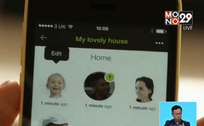 เทคโนโลยีกล้องจดจำใบหน้าผู้บุกรุกบ้าน