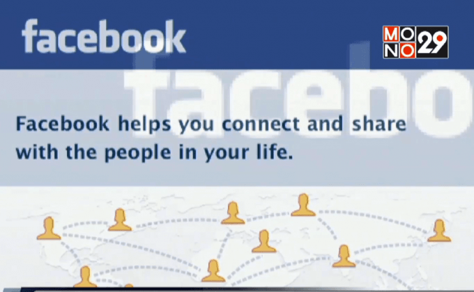 จีนยกเลิกแบนเฟซบุ๊ก-ทวิตเตอร์ชั่วคราว