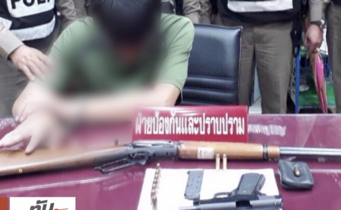 ตำรวจรวบมือไล่ยิงสุนัข-ยิงปืนขึ้นฟ้า