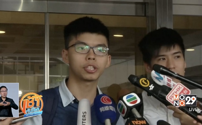 ศาลฮ่องกงเลื่อนพิจารณาคดีประท้วงใหญ่ปี 2557