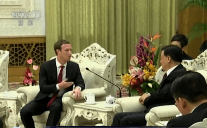 CEO เฟซบุ๊กพบหัวหน้าหน่วยโฆษณาชวนเชื่อจีน