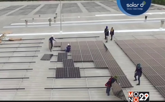 พพ.พาชมโรงงานอนุรักษ์พลังงาน