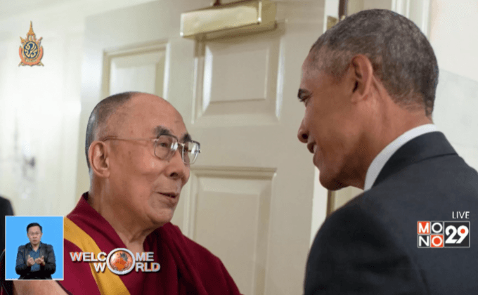 จีนขู่สหรัฐฯ