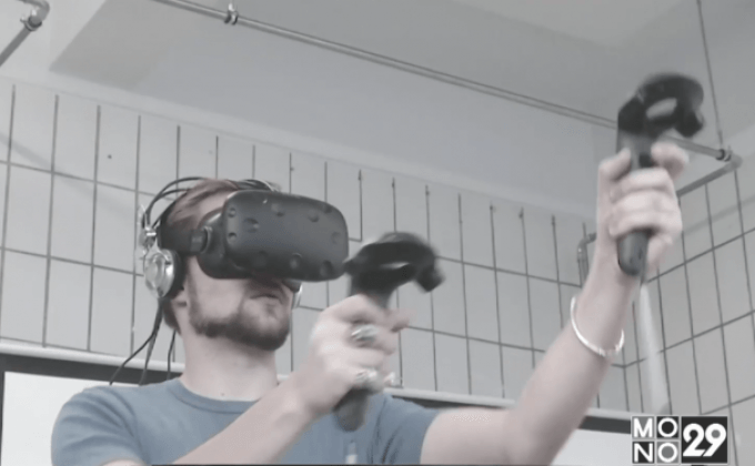 ร้านค้า VR ในเดนมาร์ก