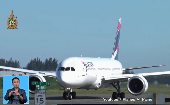 LATAM ระงับเที่ยวบินสู่เวเนซุเอลา