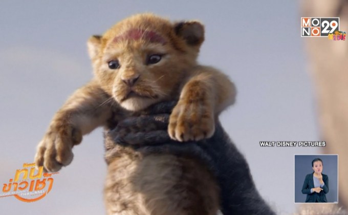 หนังทำเงิน-หนังรางวัลประจำปี 2018