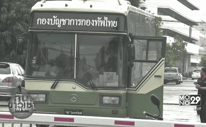 กองทัพจัดรถรับ-ส่งฟรี ร่วมลงนามถวายความอาลัย