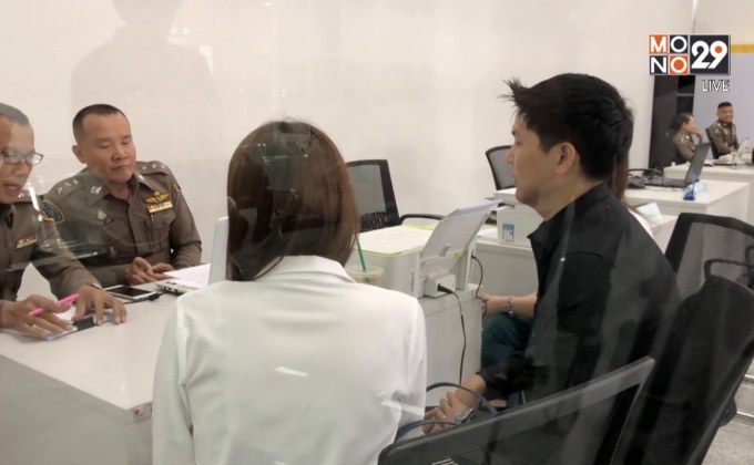 บ่าว-สาว 12 คู่ ร้องกองปราบถูกออแกไนซ์ทิ้งงานแต่ง