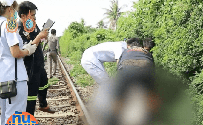 หนุ่มลูกเรือประมง ตกรถไฟดับสยอง