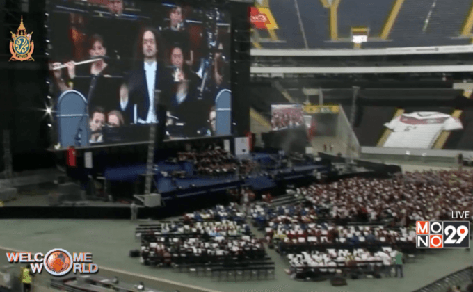 วงออร์เคสตราใหญ่ที่สุดในโลกในเยอรมนี