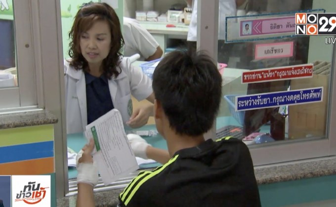 พ.ร.บ.ยาฉบับใหม่ ยังเสียงแตกประเด็นผู้สั่งจ่ายยา