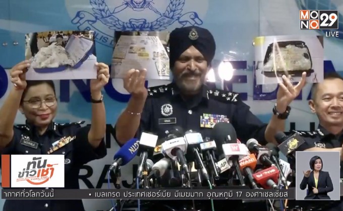 มาเลย์เผยทรัพย์สินยึดจากนาจิบมูลค่ากว่า 9พันล้าน