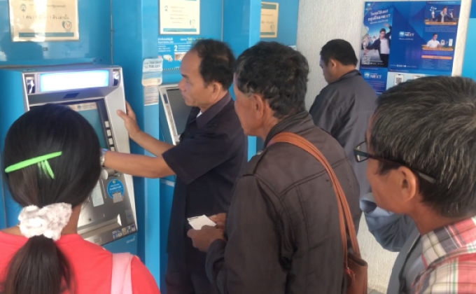 ธ.กรุงไทย เพิ่มปริมาณความจุธุรกรรมรองรับสวัสดิการรัฐ