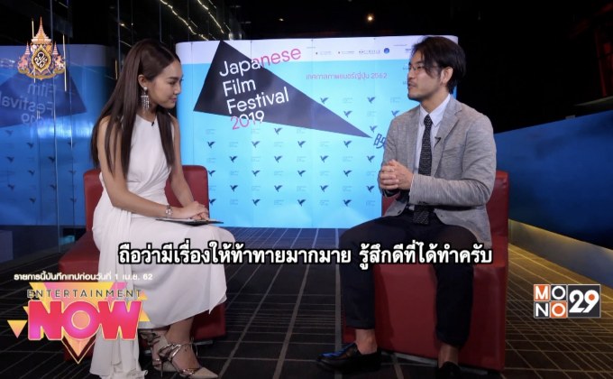 ภาพยนตร์ Chihayafuru ไตรภรคใช้เวลาสร้างทั้งหมด 4 ปี