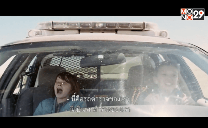 “โมโนฟิล์ม” คว้า “COP CAR ล่าไม่เลี้ยง” จ่อคิวฉาย 14 ม.ค.นี้