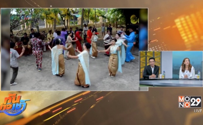 แดนซ์หนุ่มฟ้าใสใจเกินร้อย ในงานอุปสมบท