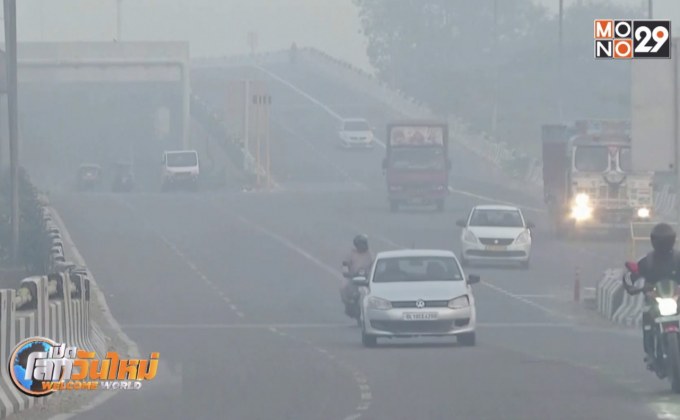 ศาลอินเดียสั่งห้ามจุดไฟเผาไร่รอบเมืองหลวง