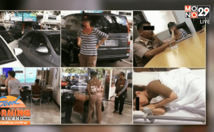 ชาวเน็ตวิจารณ์หนักเมียนายพลถีบหญิงท้อง