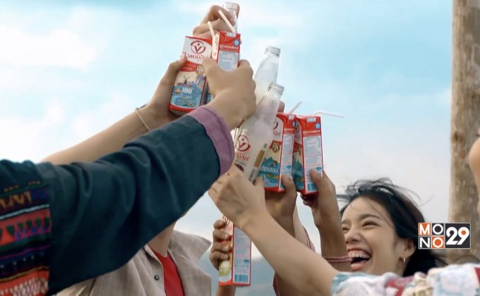 Vitamilk x ททท.