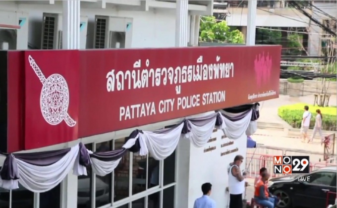 รวบ​ 1 ใน 2 ผู้ต้องหารุมทำร้ายเหยื่อเพื่อชิ​งทรัพย์