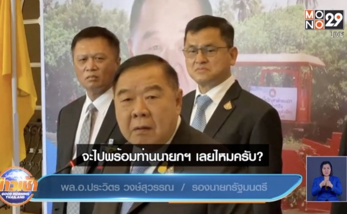 นายกฯนำครม.ฉีดวัคซีนโควิด- “บิ๊กป้อม” ยังไม่ฉีดเพราะติดภารกิจ