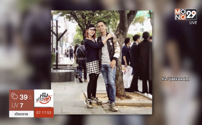 “หนึ่ง จักรวาล” แจงบินศัลยกรรมเกาหลี ฟิตซ้อมคอนเสิร์ต