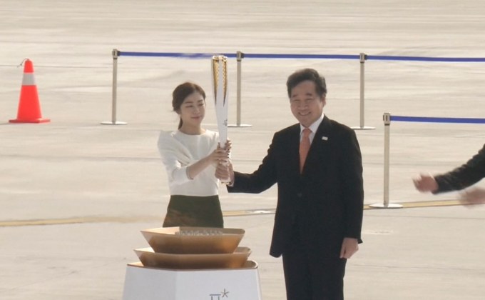 ไฟโอลิมปิกถึงเกาหลีใต้แล้ว