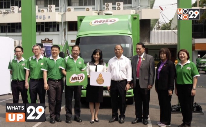 ไมโล x สพฐ.