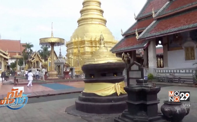 แผ่นดินไหวลำพูน ไม่กระทบโบราณสถาน