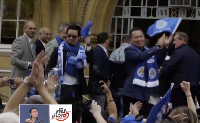 ย้อนเส้นทาง “เลสเตอร์ซิตี้” หลัง “เจ้าสัววิชัย” ซื้อกิจการ